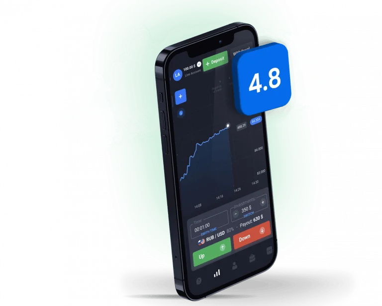 Quotex mobile application